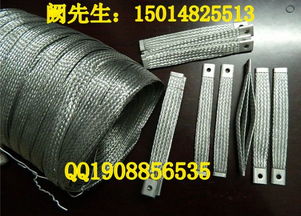 铝编织带,铝编织导电带,纯铝丝编织带